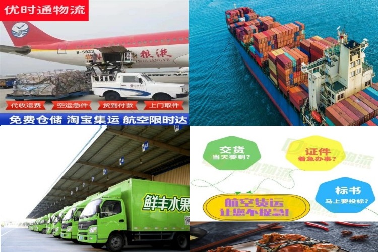 孟州到加拿大航空货运公司-孟州到加拿大物流专线